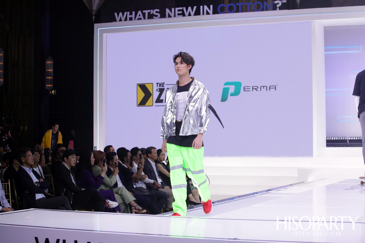 คอตตอน เดย์ 2019 (Cotton Day 2019)