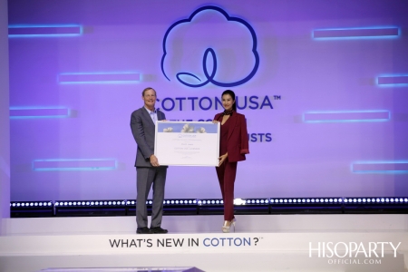 คอตตอน เดย์ 2019 (Cotton Day 2019) 