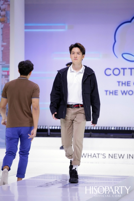 คอตตอน เดย์ 2019 (Cotton Day 2019) 