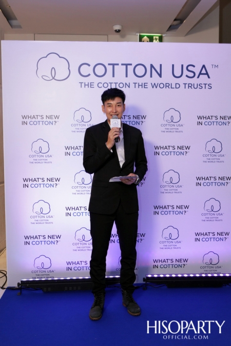 คอตตอน เดย์ 2019 (Cotton Day 2019) 