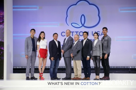 คอตตอน เดย์ 2019 (Cotton Day 2019) 