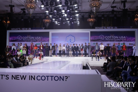 คอตตอน เดย์ 2019 (Cotton Day 2019) 