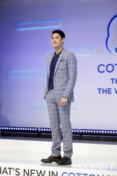 คอตตอน เดย์ 2019 (Cotton Day 2019) 