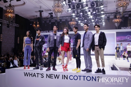 คอตตอน เดย์ 2019 (Cotton Day 2019) 