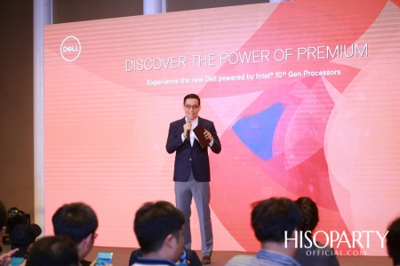 ‘เดลล์ เผยโฉมนวัตกรรมคอมพิวเตอร์ใหม่ XPS และ Inspiron Series’