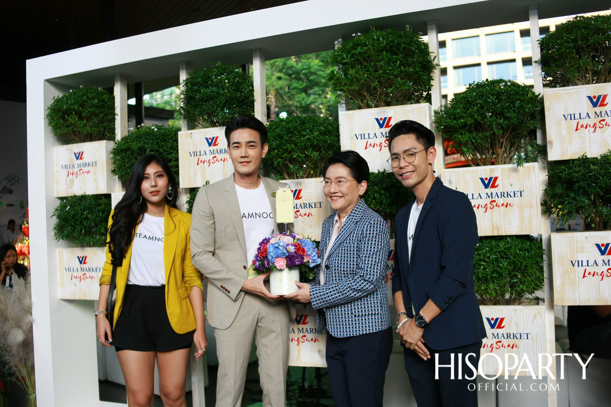 VILLA MARKET LANGSUAN GRAND OPENING ซุปเปอร์มาร์เก็ตแหล่งใหม่ รวมของอร่อย ของดีจากทั่วโลก!