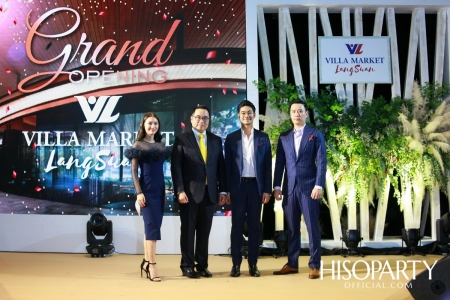 VILLA MARKET LANGSUAN GRAND OPENING ซุปเปอร์มาร์เก็ตแหล่งใหม่ รวมของอร่อย ของดีจากทั่วโลก!