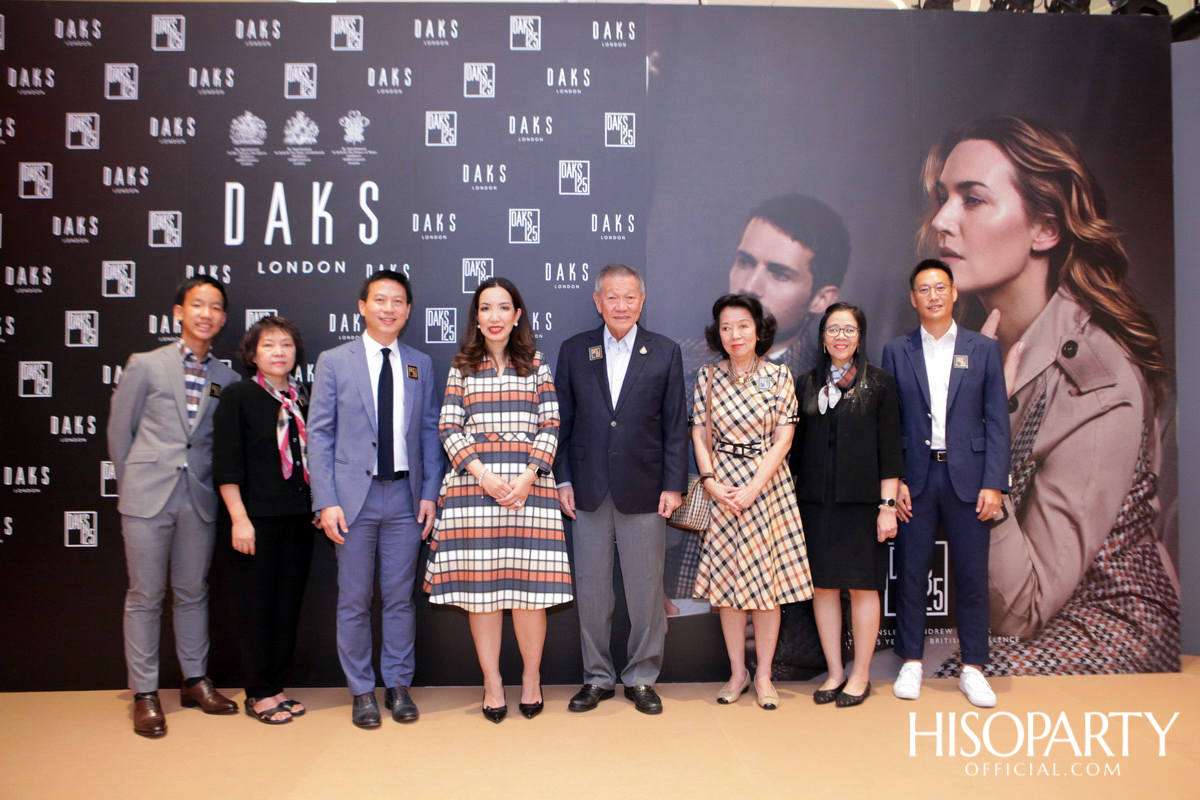 DAKS แบรนด์แฟชั่นอังกฤษ จัดงานเปิดตัว DAKS Flagship Store โฉมใหม่ครั้งแรกในประเทศไทย 