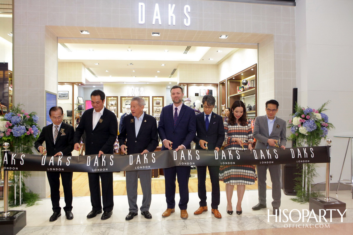 DAKS แบรนด์แฟชั่นอังกฤษ จัดงานเปิดตัว DAKS Flagship Store โฉมใหม่ครั้งแรกในประเทศไทย 