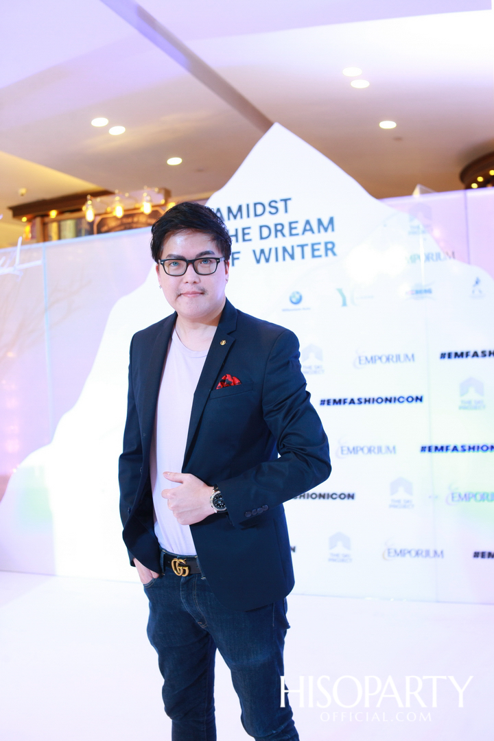 Emporium Emquartier Amidst The Dream of Winter