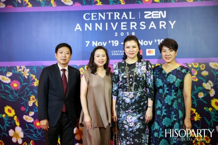 งานฉลองครบ 6 รอบ 72 ปี ‘Central Anniversary 2019’  เนรมิตสวนสวรรค์แห่งพฤกษา ตระการตาหมู่มวลดอกไม้สีเหลืองหาชมยาก