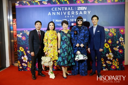 งานฉลองครบ 6 รอบ 72 ปี ‘Central Anniversary 2019’  เนรมิตสวนสวรรค์แห่งพฤกษา ตระการตาหมู่มวลดอกไม้สีเหลืองหาชมยาก