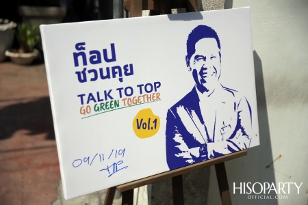 Talk To Top Vol.1: Go Green Together กับ ท็อป วราวุธ ศิลปอาชา