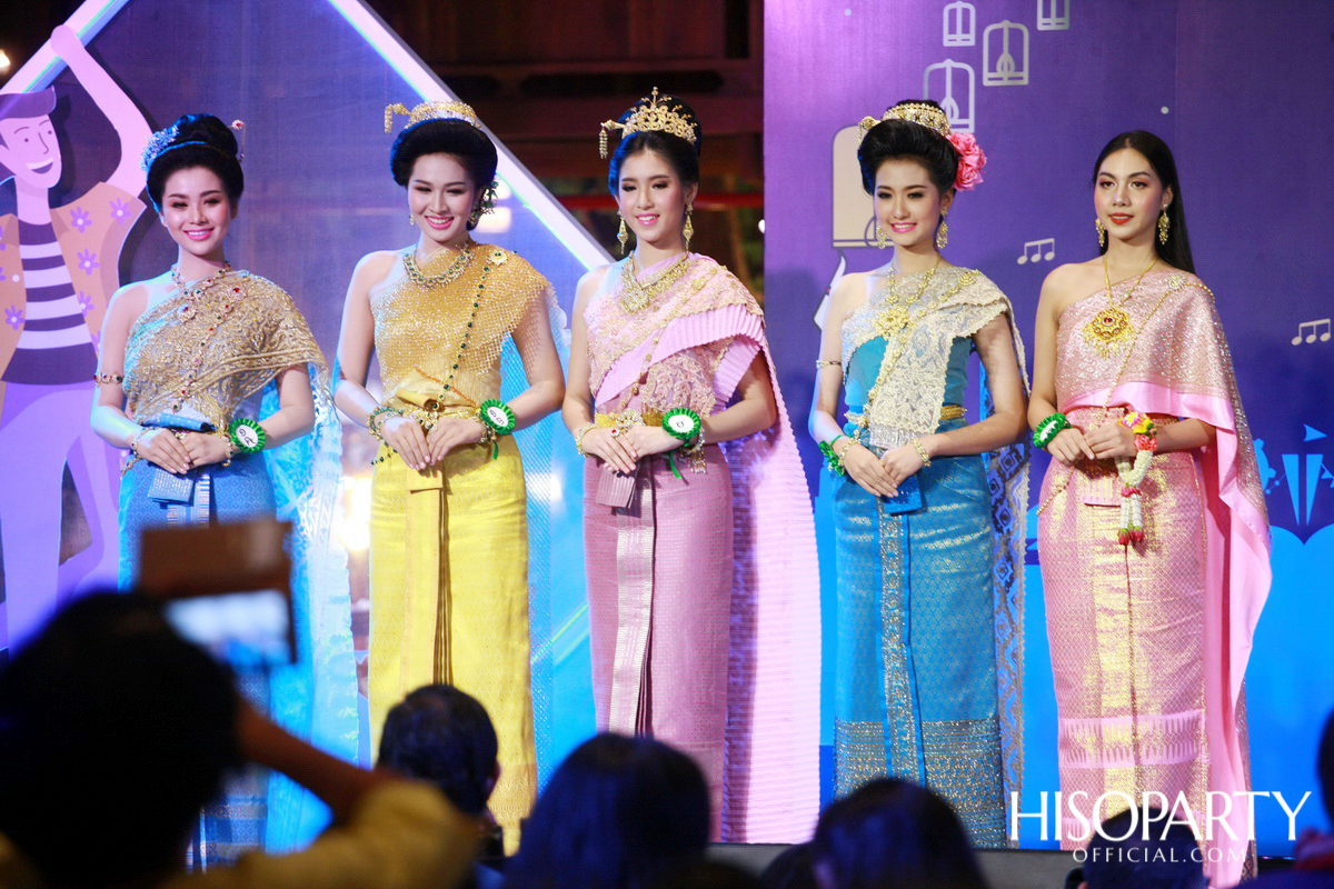 ‘เมืองสุขสยาม เสียงสุขแห่งสายน้ำ’ งานฉลองเทศกาลลอยกระทงสุดยิ่งใหญ่ ณ ไอคอนสยาม 