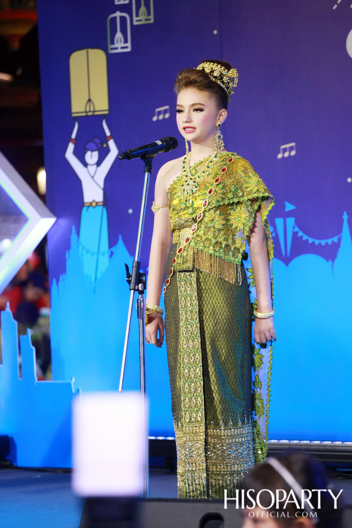 ‘เมืองสุขสยาม เสียงสุขแห่งสายน้ำ’ งานฉลองเทศกาลลอยกระทงสุดยิ่งใหญ่ ณ ไอคอนสยาม 