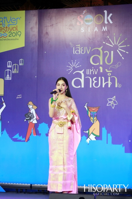 ‘เมืองสุขสยาม เสียงสุขแห่งสายน้ำ’ งานฉลองเทศกาลลอยกระทงสุดยิ่งใหญ่ ณ ไอคอนสยาม 