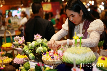 ‘เมืองสุขสยาม เสียงสุขแห่งสายน้ำ’ งานฉลองเทศกาลลอยกระทงสุดยิ่งใหญ่ ณ ไอคอนสยาม 