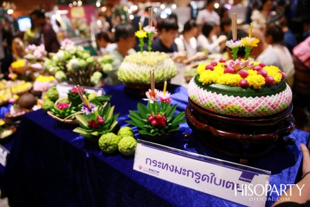 ‘เมืองสุขสยาม เสียงสุขแห่งสายน้ำ’ งานฉลองเทศกาลลอยกระทงสุดยิ่งใหญ่ ณ ไอคอนสยาม 