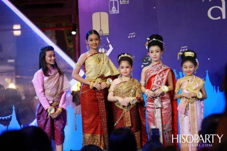 ‘เมืองสุขสยาม เสียงสุขแห่งสายน้ำ’ งานฉลองเทศกาลลอยกระทงสุดยิ่งใหญ่ ณ ไอคอนสยาม 