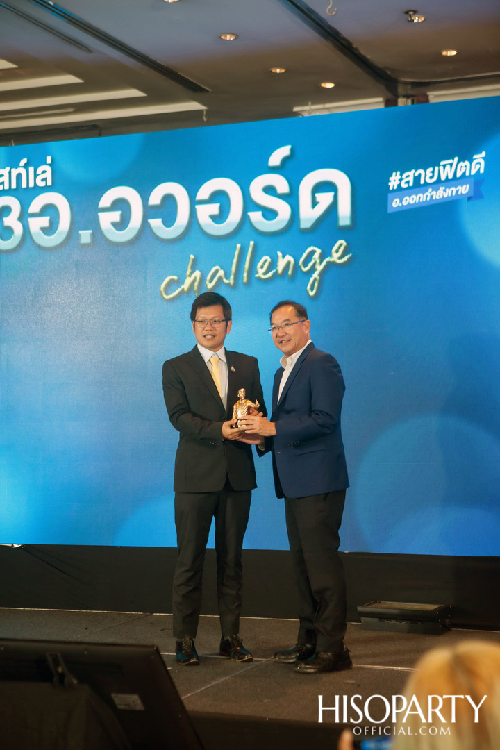 ‘เนสท์เล่’ เผยเทรนด์พิชิตสุขภาพดีปี 2020 ด้วยอาหารสไตล์แพลนต์เบส ออกกำลังกายแบบฟังก์ชันนัล เทรนนิ่ง และอารมณ์ที่มั่นคง
