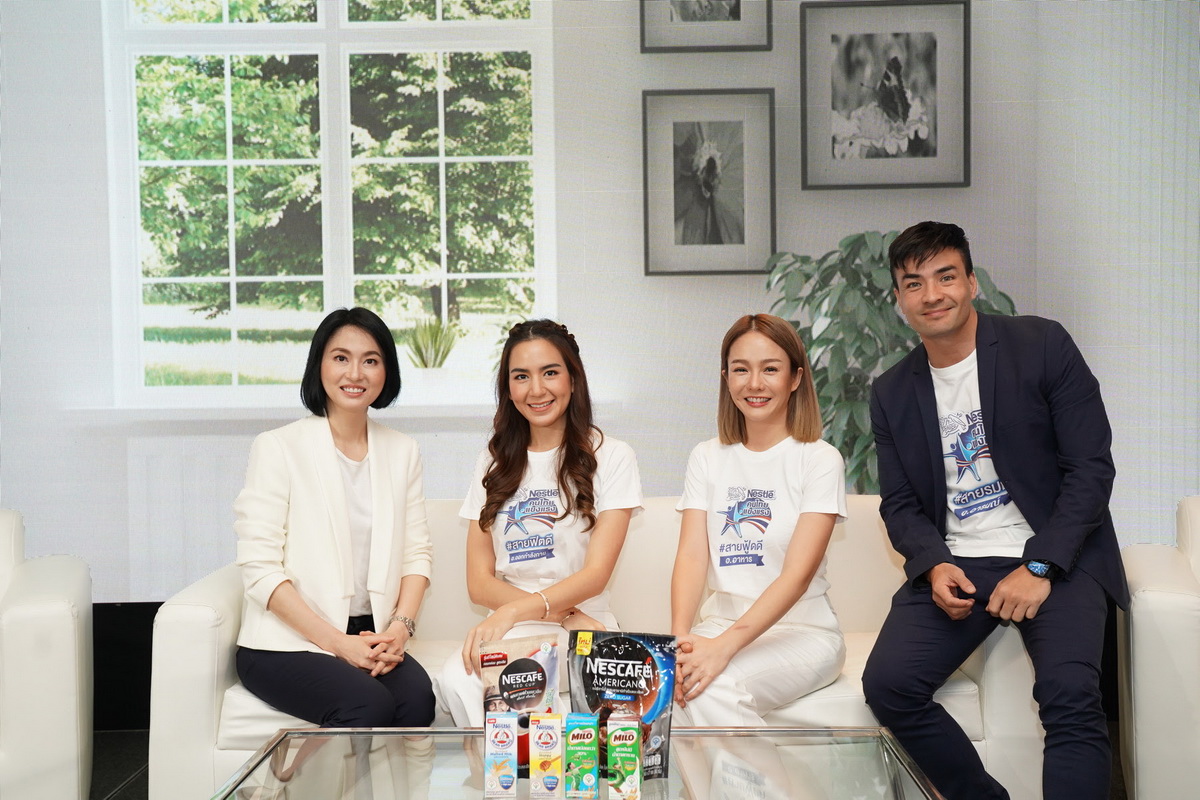 ‘เนสท์เล่’ เผยเทรนด์พิชิตสุขภาพดีปี 2020 ด้วยอาหารสไตล์แพลนต์เบส ออกกำลังกายแบบฟังก์ชันนัล เทรนนิ่ง และอารมณ์ที่มั่นคง