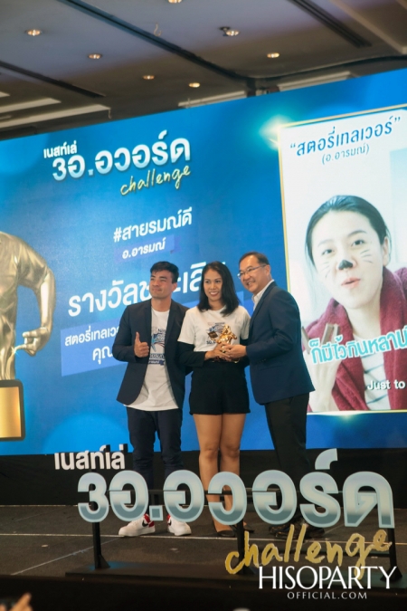 ‘เนสท์เล่’ เผยเทรนด์พิชิตสุขภาพดีปี 2020 ด้วยอาหารสไตล์แพลนต์เบส ออกกำลังกายแบบฟังก์ชันนัล เทรนนิ่ง และอารมณ์ที่มั่นคง