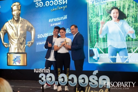 ‘เนสท์เล่’ เผยเทรนด์พิชิตสุขภาพดีปี 2020 ด้วยอาหารสไตล์แพลนต์เบส ออกกำลังกายแบบฟังก์ชันนัล เทรนนิ่ง และอารมณ์ที่มั่นคง