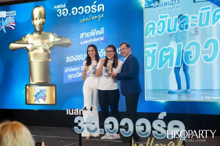 ‘เนสท์เล่’ เผยเทรนด์พิชิตสุขภาพดีปี 2020 ด้วยอาหารสไตล์แพลนต์เบส ออกกำลังกายแบบฟังก์ชันนัล เทรนนิ่ง และอารมณ์ที่มั่นคง