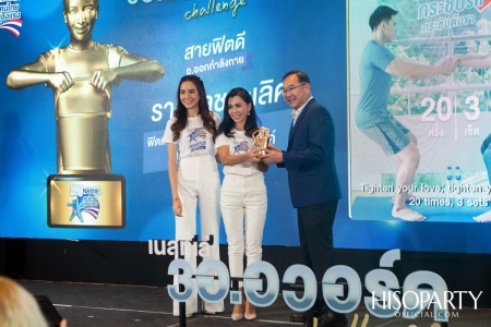 ‘เนสท์เล่’ เผยเทรนด์พิชิตสุขภาพดีปี 2020 ด้วยอาหารสไตล์แพลนต์เบส ออกกำลังกายแบบฟังก์ชันนัล เทรนนิ่ง และอารมณ์ที่มั่นคง