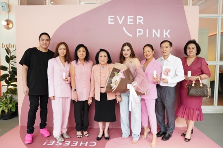 งานเปิดตัว ‘Everpink’ แบรนด์เครื่องสำอางน้องใหม่ ที่จะทำให้คุณสวย มั่นใจ และกล้าที่จะเป็นตัวเอง