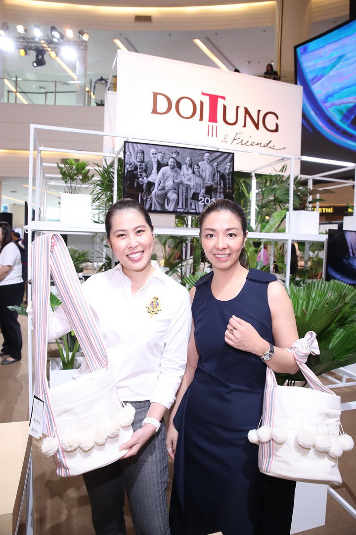 ‘ดอยตุง แอนด์ เฟรนด์ส 2019’