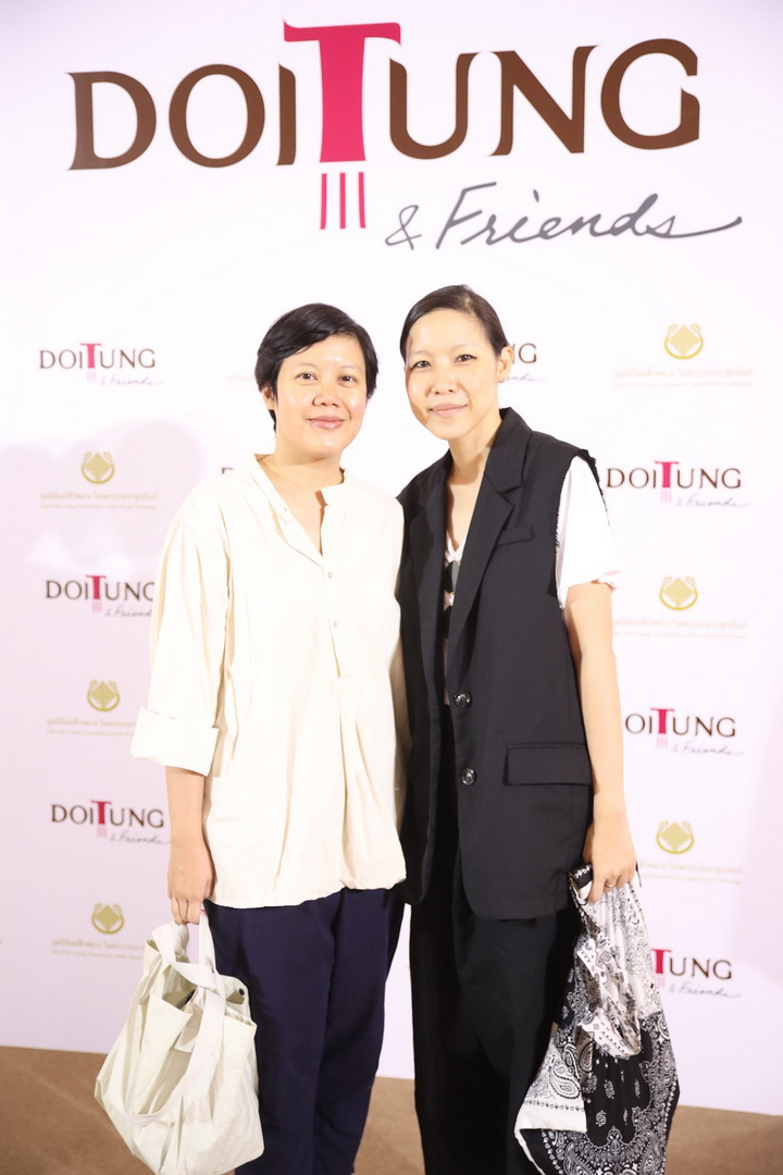 ‘ดอยตุง แอนด์ เฟรนด์ส 2019’