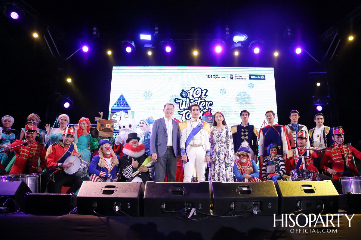 งานเปิดฤดูกาลแห่งความสนุก ‘101 Winter Town’ ที่ วัน-โอ-วัน ทรู ดิจิทัล พาร์ค