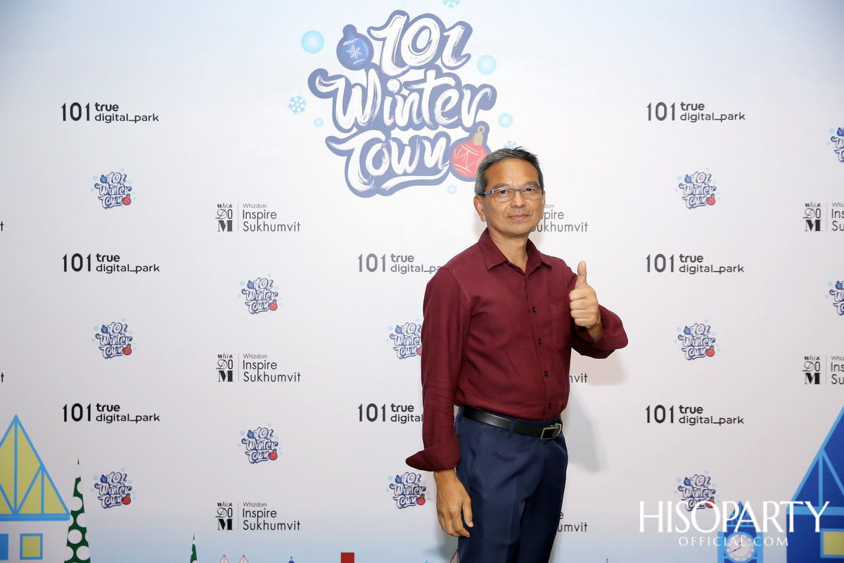 งานเปิดฤดูกาลแห่งความสนุก ‘101 Winter Town’ ที่ วัน-โอ-วัน ทรู ดิจิทัล พาร์ค
