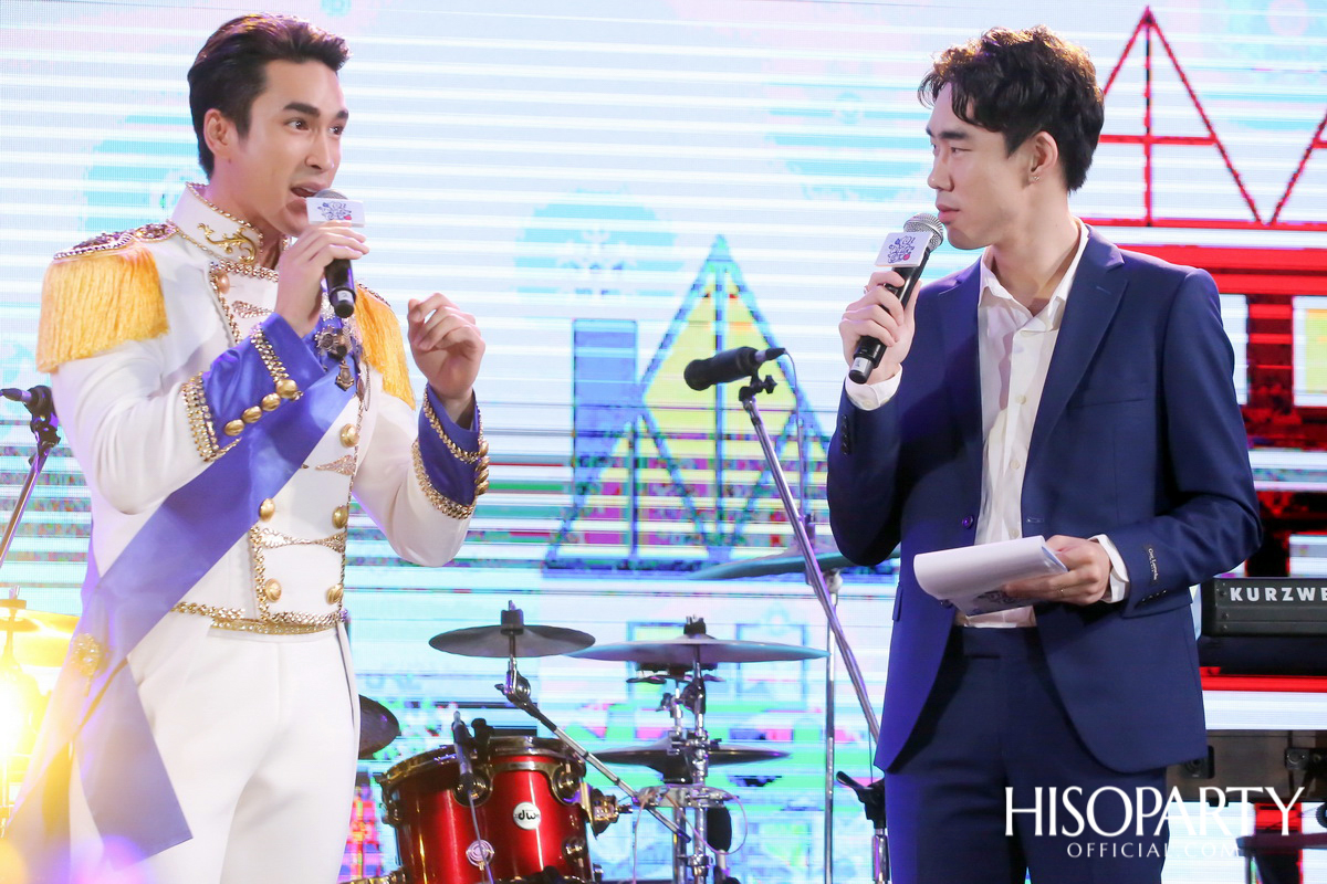 งานเปิดฤดูกาลแห่งความสนุก ‘101 Winter Town’ ที่ วัน-โอ-วัน ทรู ดิจิทัล พาร์ค