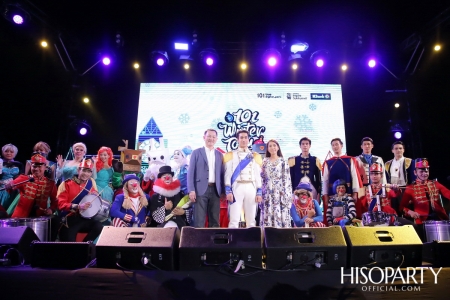 งานเปิดฤดูกาลแห่งความสนุก ‘101 Winter Town’ ที่ วัน-โอ-วัน ทรู ดิจิทัล พาร์ค