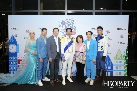 งานเปิดฤดูกาลแห่งความสนุก ‘101 Winter Town’ ที่ วัน-โอ-วัน ทรู ดิจิทัล พาร์ค