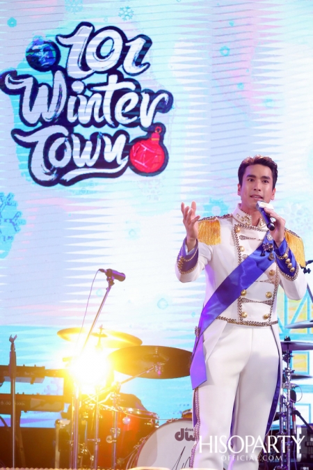 งานเปิดฤดูกาลแห่งความสนุก ‘101 Winter Town’ ที่ วัน-โอ-วัน ทรู ดิจิทัล พาร์ค