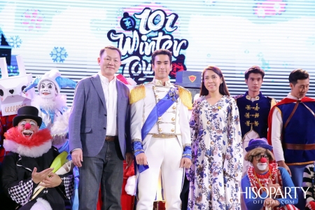 งานเปิดฤดูกาลแห่งความสนุก ‘101 Winter Town’ ที่ วัน-โอ-วัน ทรู ดิจิทัล พาร์ค