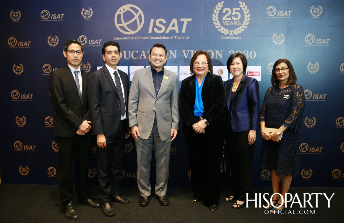 งานฉลองครบรอบ 25 ปี สมาคมโรงเรียนนานาชาติแห่งประเทศไทย