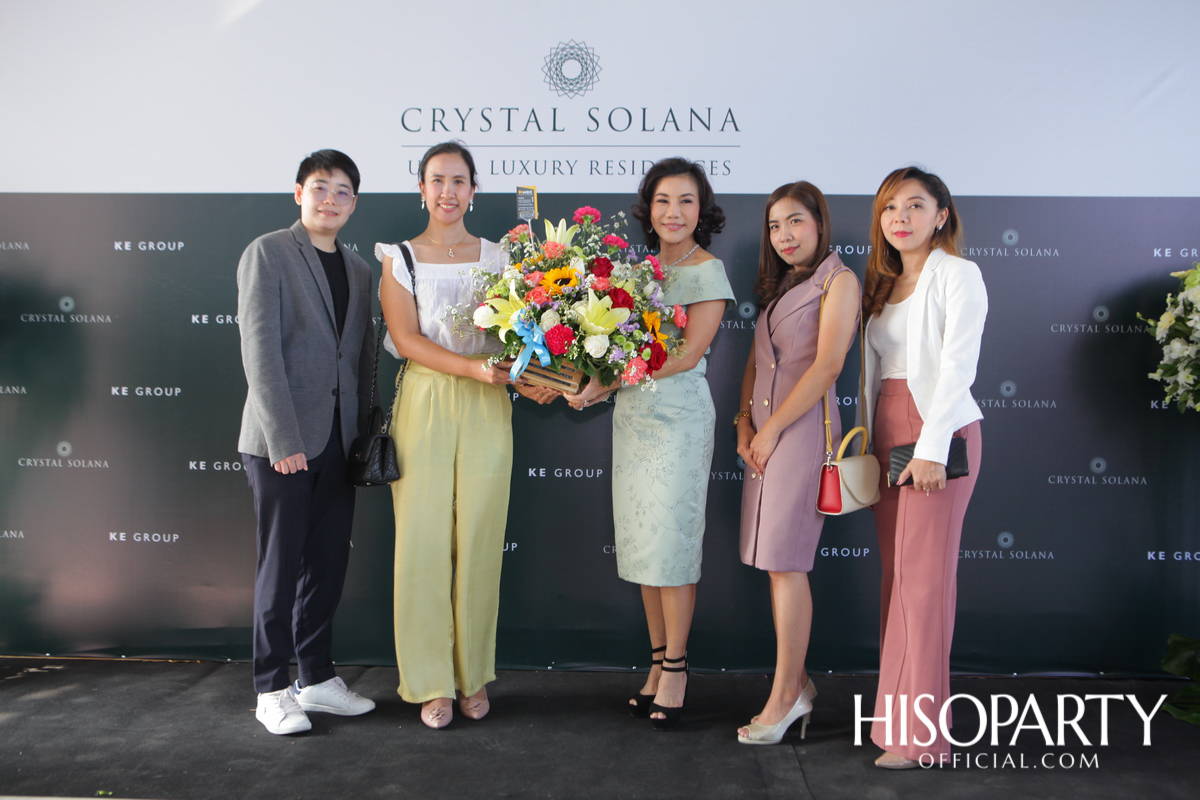 งานเปิดตัวโครงการบ้านเดี่ยวระดับอัลตร้าลักซ์ชัวรี่ ‘คริสตัล โซลานา’
