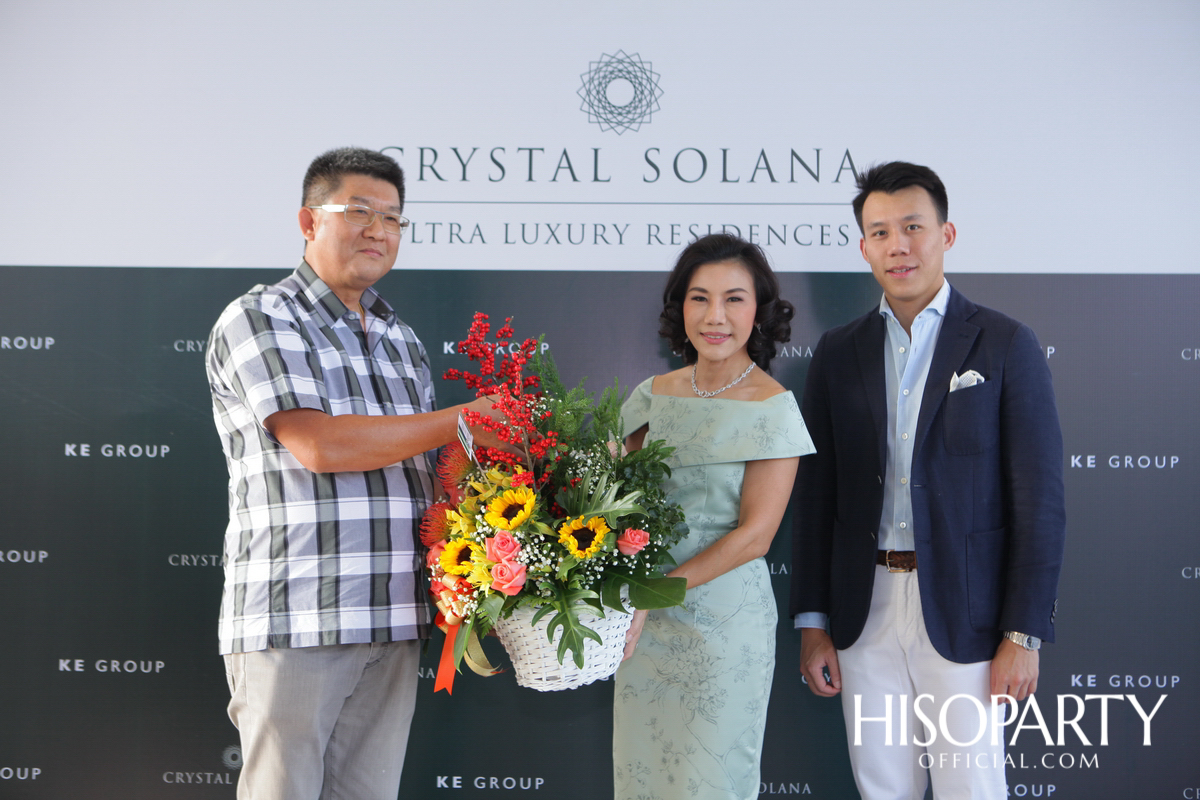 งานเปิดตัวโครงการบ้านเดี่ยวระดับอัลตร้าลักซ์ชัวรี่ ‘คริสตัล โซลานา’