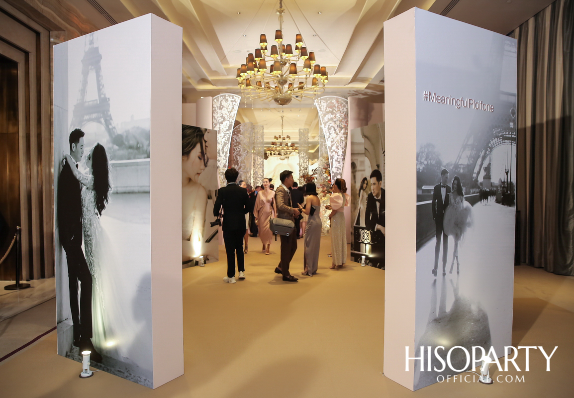 #MeaningfulPloifone งานเลี้ยงฉลองมงคลสมรส เฌอปัฐน์ กิตติพรวริษฐ์ และ ธีรธร เอกภูธร