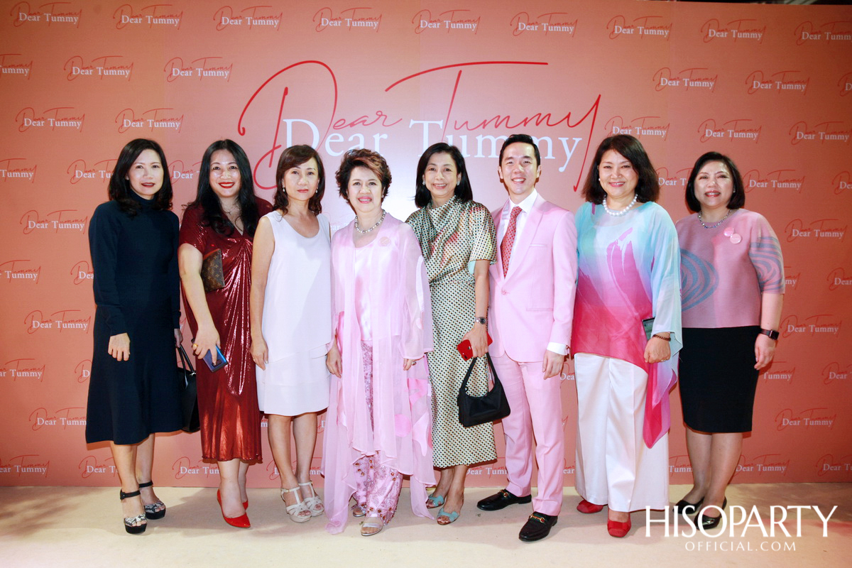 งานเปิดตัว ‘Dear Tummy’ ไลฟ์สไตล์ซูเปอร์มาร์เก็ตและสเปเชียลตี้สโตร์คอนเซ็ปต์ใหม่ครั้งแรกในเอเชีย ณ ไอคอนสยาม
