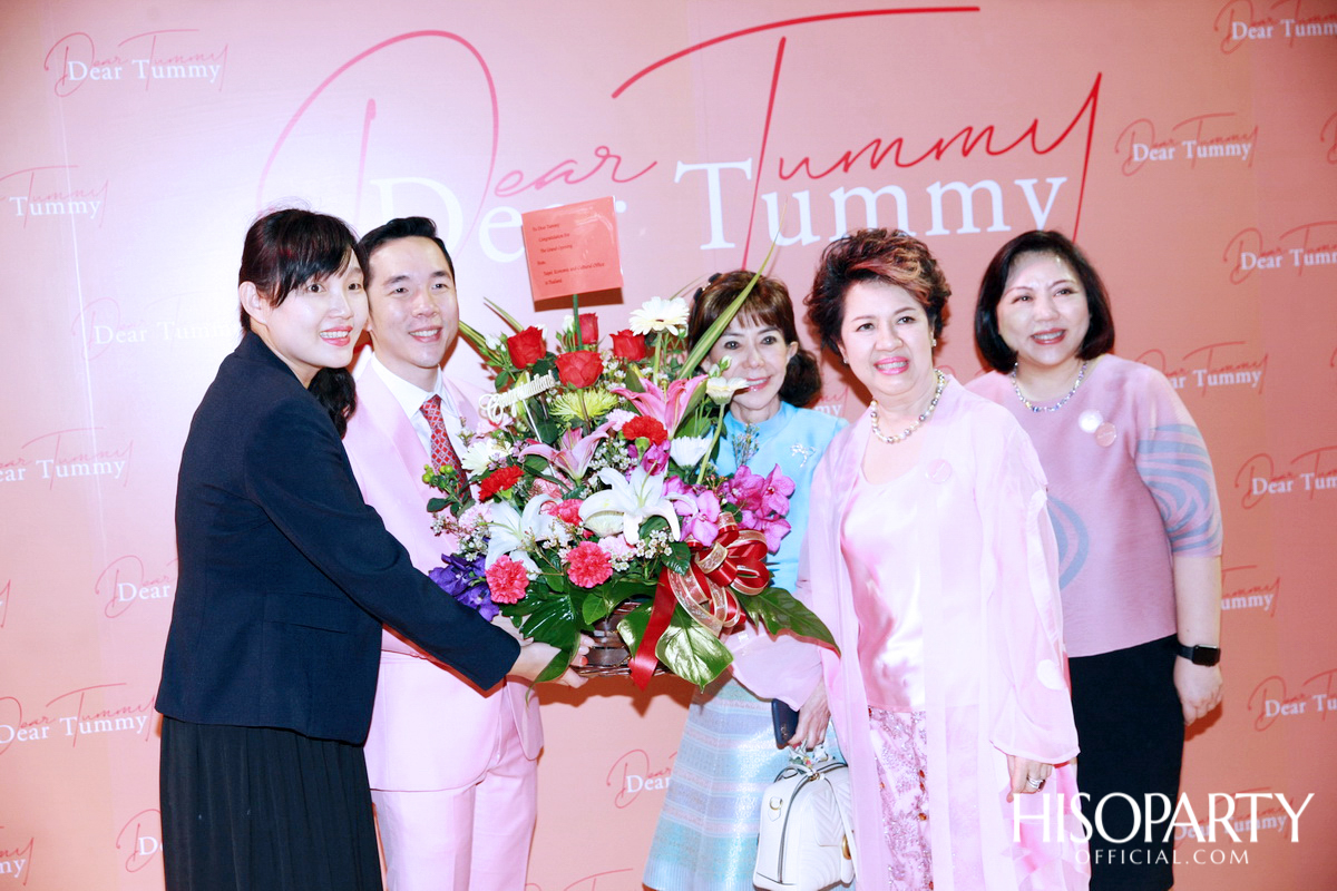 งานเปิดตัว ‘Dear Tummy’ ไลฟ์สไตล์ซูเปอร์มาร์เก็ตและสเปเชียลตี้สโตร์คอนเซ็ปต์ใหม่ครั้งแรกในเอเชีย ณ ไอคอนสยาม