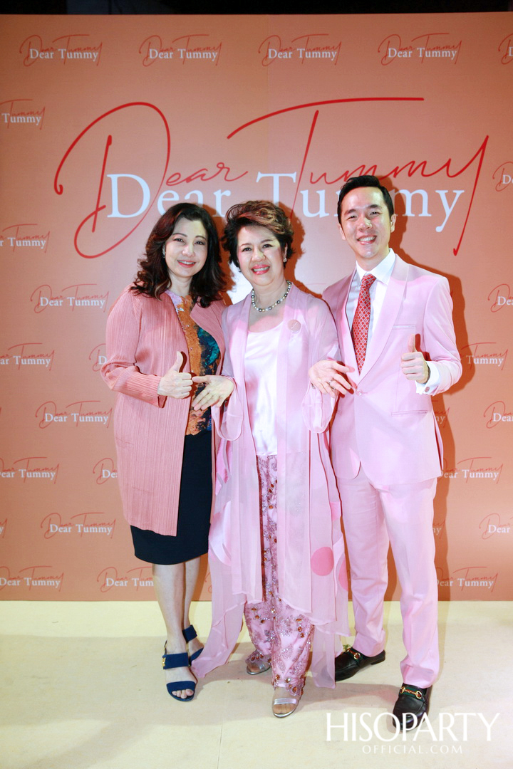 งานเปิดตัว ‘Dear Tummy’ ไลฟ์สไตล์ซูเปอร์มาร์เก็ตและสเปเชียลตี้สโตร์คอนเซ็ปต์ใหม่ครั้งแรกในเอเชีย ณ ไอคอนสยาม