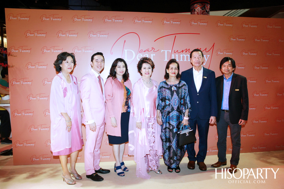 งานเปิดตัว ‘Dear Tummy’ ไลฟ์สไตล์ซูเปอร์มาร์เก็ตและสเปเชียลตี้สโตร์คอนเซ็ปต์ใหม่ครั้งแรกในเอเชีย ณ ไอคอนสยาม