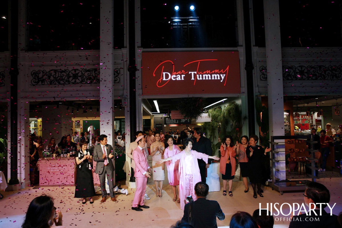 งานเปิดตัว ‘Dear Tummy’ ไลฟ์สไตล์ซูเปอร์มาร์เก็ตและสเปเชียลตี้สโตร์คอนเซ็ปต์ใหม่ครั้งแรกในเอเชีย ณ ไอคอนสยาม