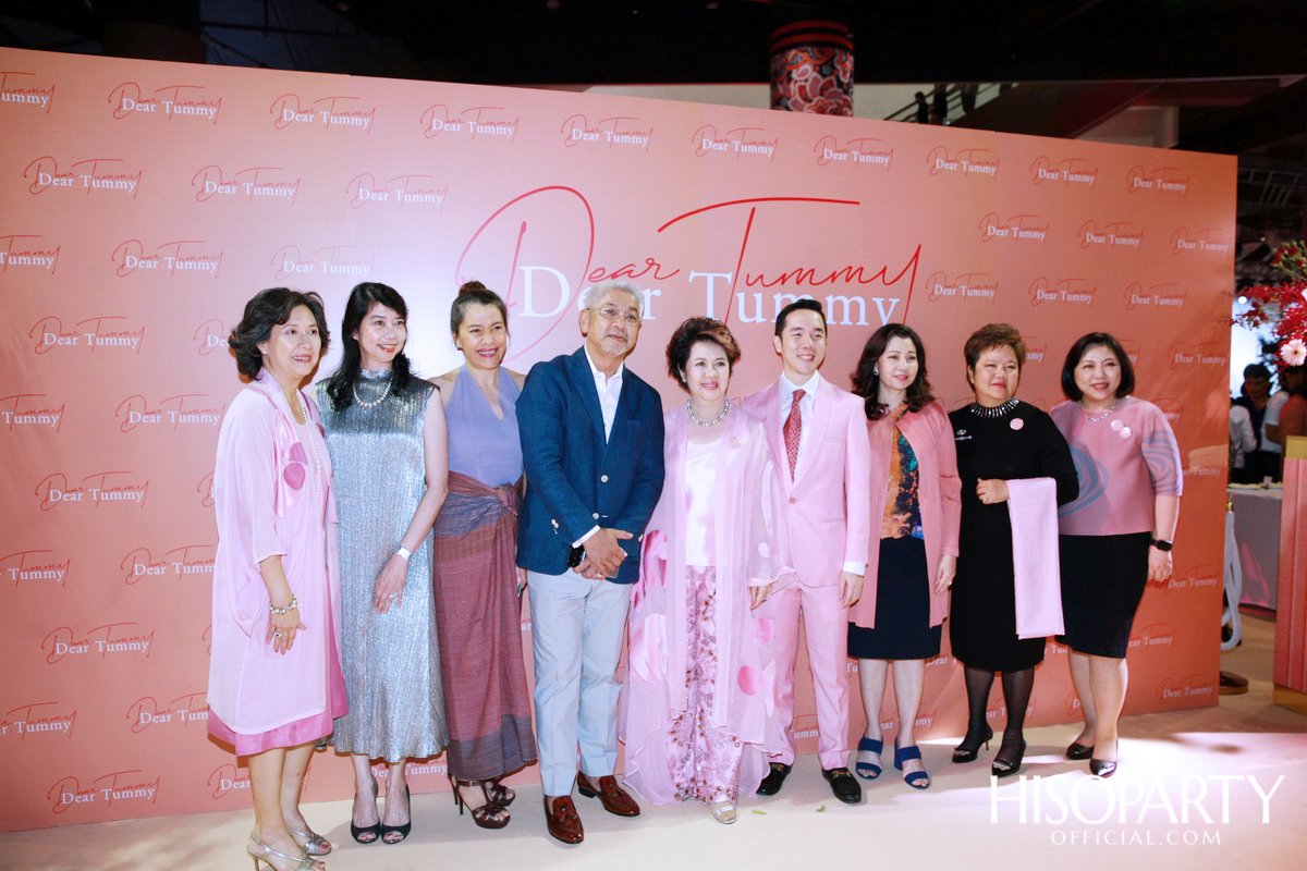 งานเปิดตัว ‘Dear Tummy’ ไลฟ์สไตล์ซูเปอร์มาร์เก็ตและสเปเชียลตี้สโตร์คอนเซ็ปต์ใหม่ครั้งแรกในเอเชีย ณ ไอคอนสยาม