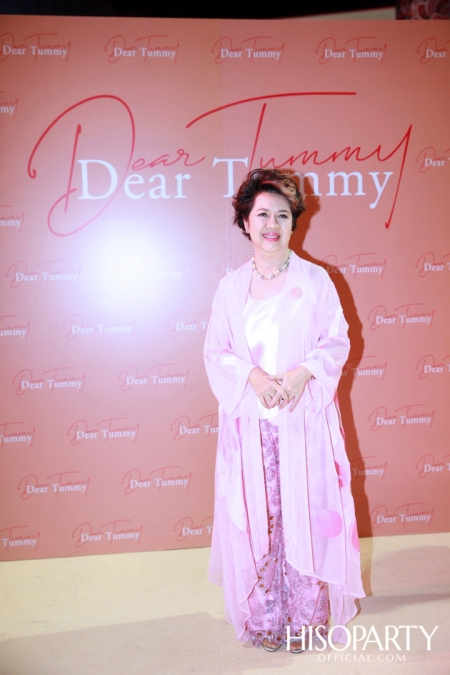 งานเปิดตัว ‘Dear Tummy’ ไลฟ์สไตล์ซูเปอร์มาร์เก็ตและสเปเชียลตี้สโตร์คอนเซ็ปต์ใหม่ครั้งแรกในเอเชีย ณ ไอคอนสยาม 